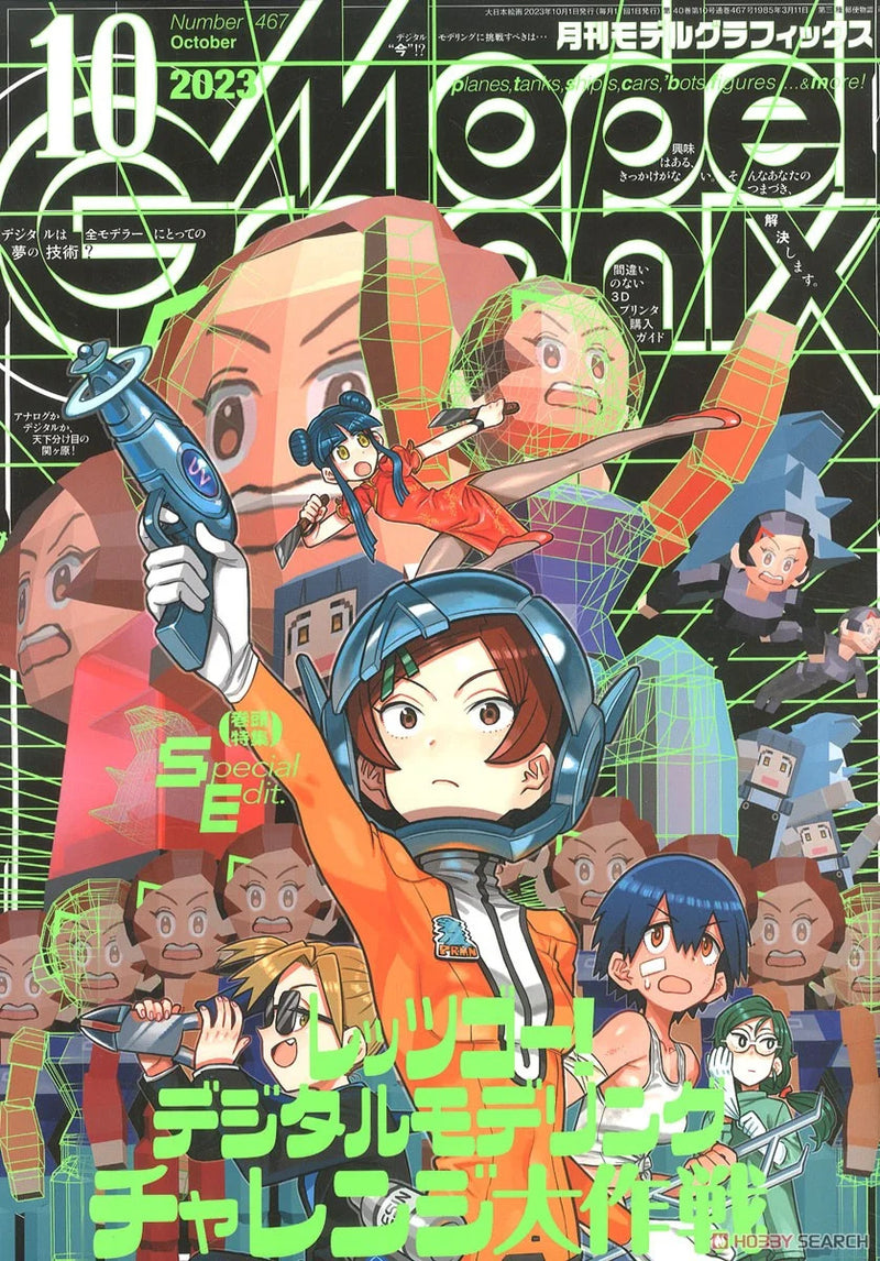 Monthly Magazine Model Graphix 2023.10