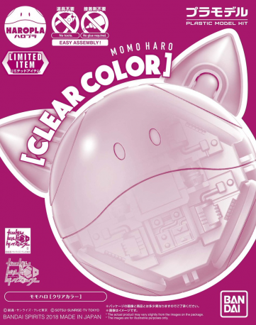 Gundam Base Limited Haropla Momo Haro (Clear Color)