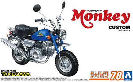 1/12 Honda Monkey Custom '78 Takegawa Ver.1 (Aoshima The Bike Series 70)