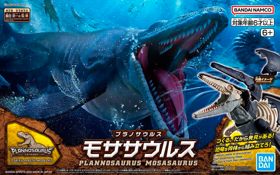 Plannosaurus Non-Scale Mosasaurus