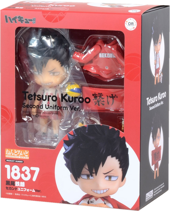 Good Smile Company Nendoroid 1837 - Haikyu!! - Tetsuro Kuroo: Second Uniform Ver.