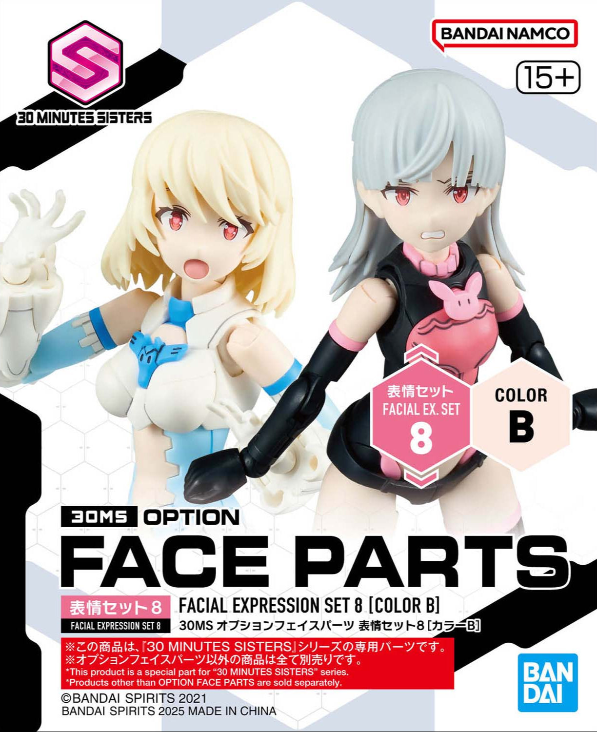 Bandai 30 Minutes Sisters (30MS) Option Face Parts Facial