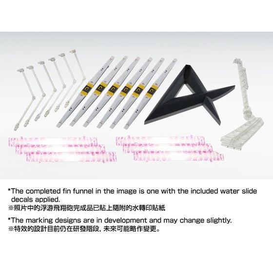 Premium Bandai Master Grade (MG) 1/100 RX-93 Double Fin Funnel Custom Unit for Nu Gundam Ver.Ka