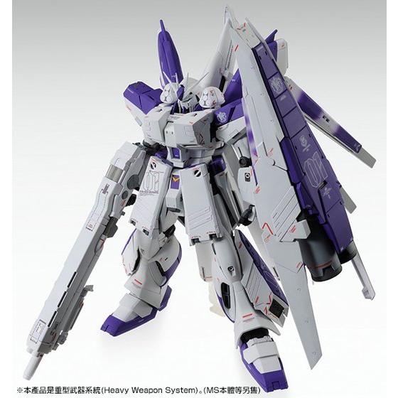 Premium Bandai Master Grade (MG) 1/100 FA-93-ν2HWS HWS Expansion Set for Hi-Nu Gundam Ver.Ka