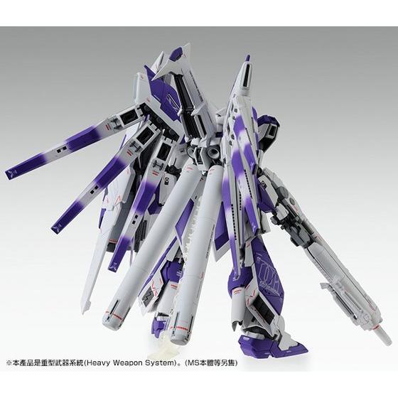 Premium Bandai Master Grade (MG) 1/100 FA-93-ν2HWS HWS Expansion Set for Hi-Nu Gundam Ver.Ka