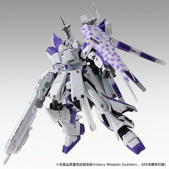 Premium Bandai Master Grade (MG) 1/100 FA-93-ν2HWS HWS Expansion Set for Hi-Nu Gundam Ver.Ka