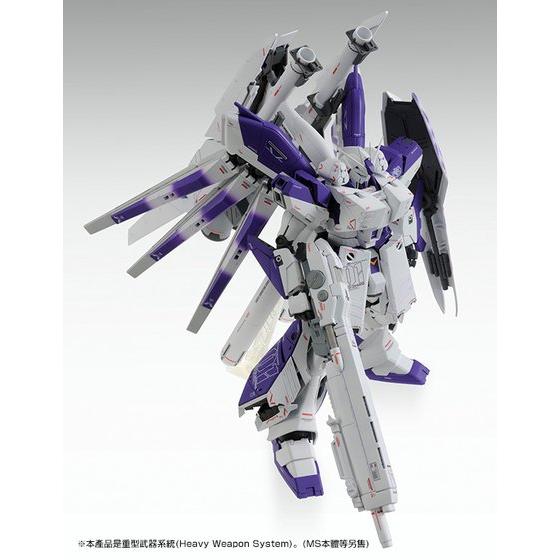 Premium Bandai Master Grade (MG) 1/100 FA-93-ν2HWS HWS Expansion Set for Hi-Nu Gundam Ver.Ka
