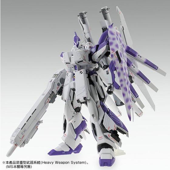 Premium Bandai Master Grade (MG) 1/100 HWS Expansion Set for