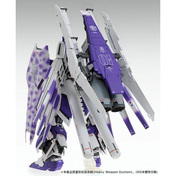 Premium Bandai Master Grade (MG) 1/100 FA-93-ν2HWS HWS Expansion Set for Hi-Nu Gundam Ver.Ka