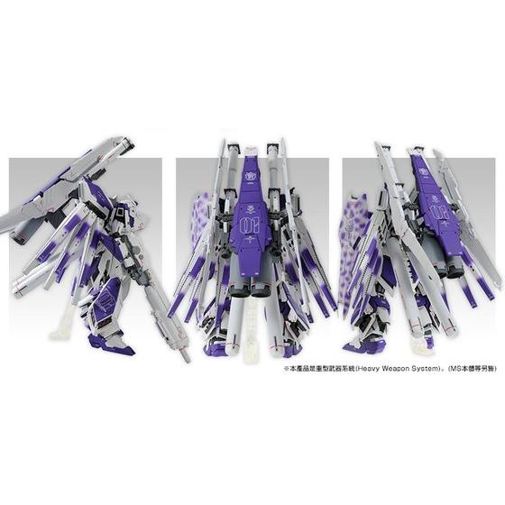 Premium Bandai Master Grade (MG) 1/100 FA-93-ν2HWS HWS Expansion Set for Hi-Nu Gundam Ver.Ka