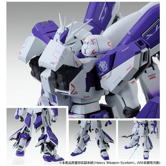 Premium Bandai Master Grade (MG) 1/100 FA-93-ν2HWS HWS Expansion Set for Hi-Nu Gundam Ver.Ka