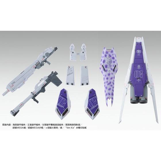Premium Bandai Master Grade (MG) 1/100 FA-93-ν2HWS HWS Expansion Set for Hi-Nu Gundam Ver.Ka