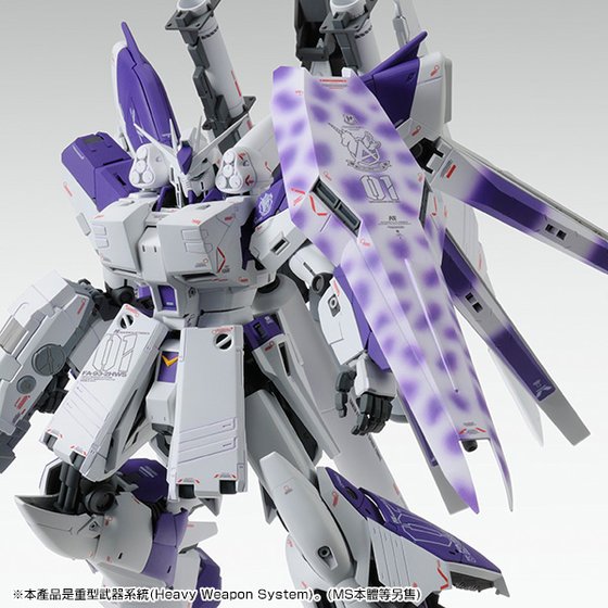 Premium Bandai Master Grade (MG) 1/100 HWS Expansion Set for Hi-Nu