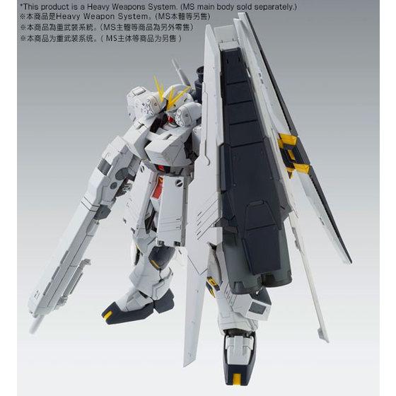Premium Bandai Master Grade (MG) 1/100 FA-93HWS HWS Expansion Set for Nu Gundam Ver.Ka