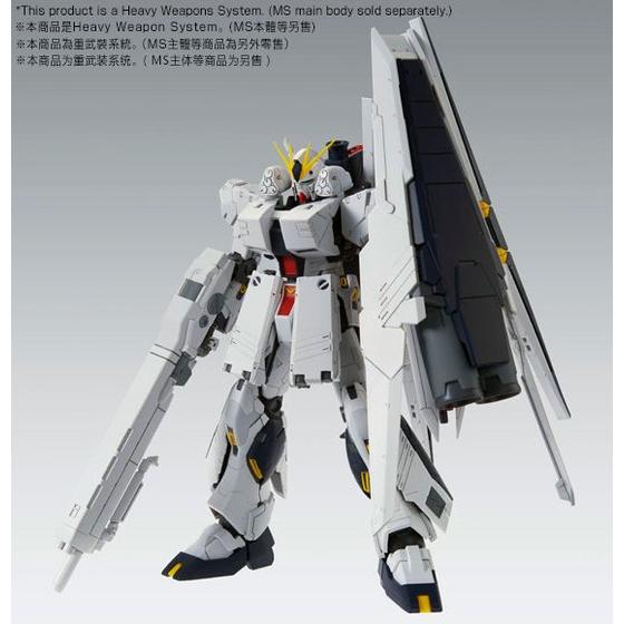 Premium Bandai Master Grade (MG) 1/100 FA-93HWS HWS Expansion Set for Nu Gundam Ver.Ka