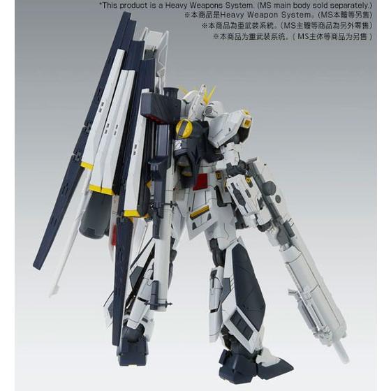 Premium Bandai Master Grade (MG) 1/100 FA-93HWS HWS Expansion Set for Nu Gundam Ver.Ka