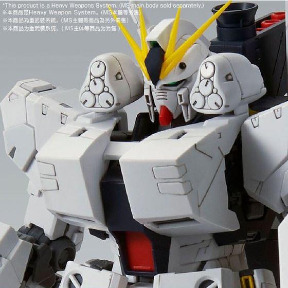 Premium Bandai Master Grade (MG) 1/100 FA-93HWS HWS Expansion Set for Nu Gundam Ver.Ka