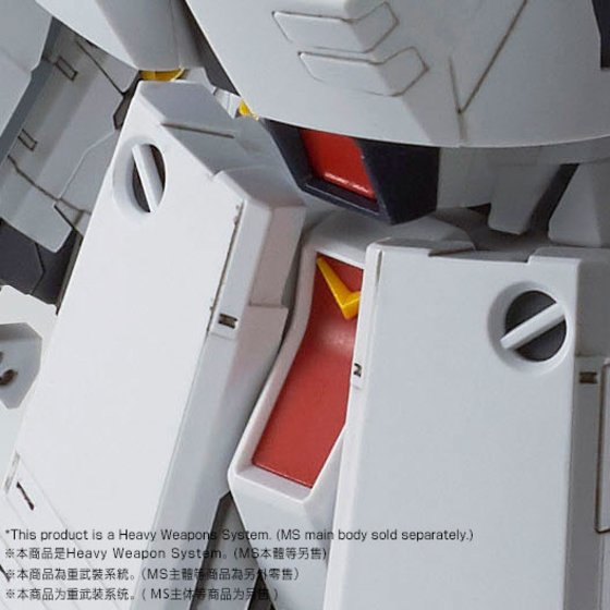 Premium Bandai Master Grade (MG) 1/100 FA-93HWS HWS Expansion Set for Nu Gundam Ver.Ka