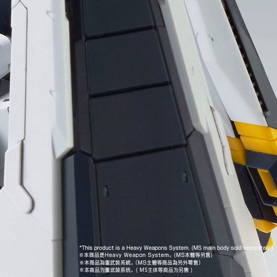 Premium Bandai Master Grade (MG) 1/100 FA-93HWS HWS Expansion Set for Nu Gundam Ver.Ka