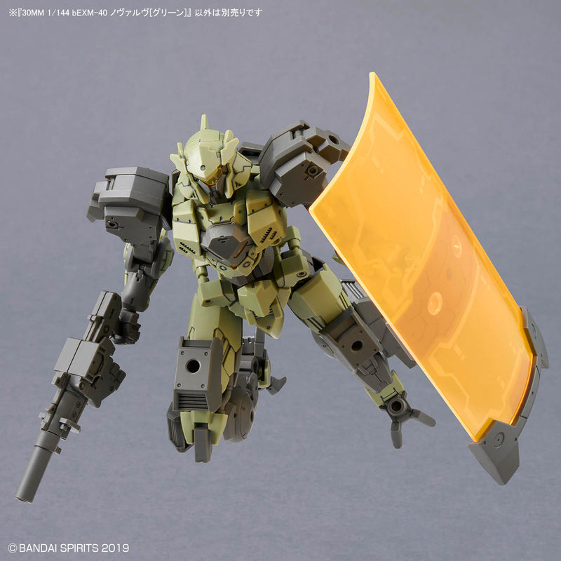 30MM 1/144 bEXM-40 NOVALV [Green]