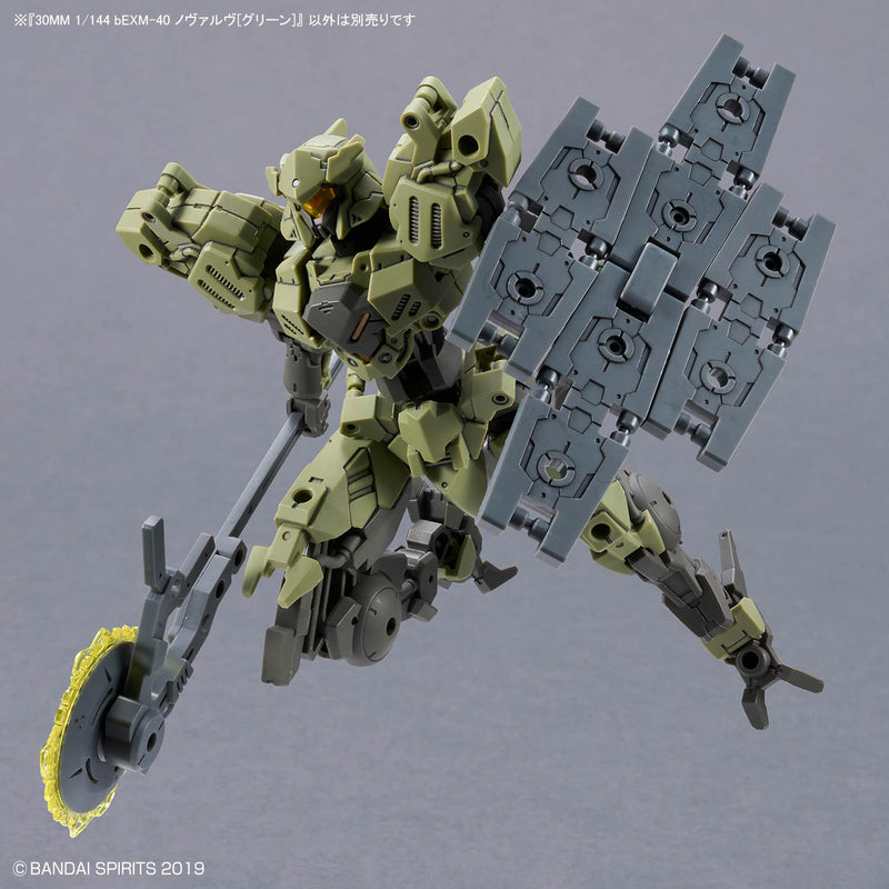 30MM 1/144 bEXM-40 NOVALV [Green]
