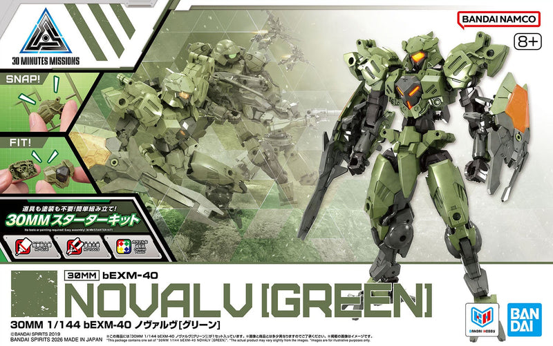 30MM 1/144 bEXM-40 NOVALV [Green]