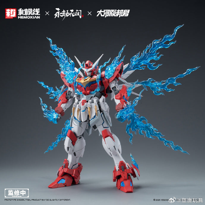 1/15 Yue Long Dragon Call Model Kit (Standard Edition) (NONZERO STUDIO (Hemoxian) x NARAKA BLADEPOINT x Kunio Okawara)