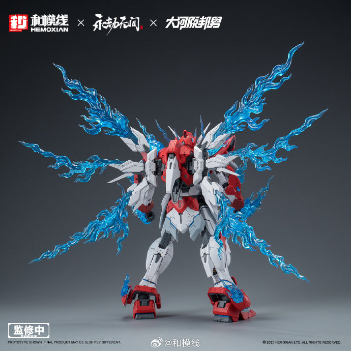 1/15 Yue Long Dragon Call Model Kit (Standard Edition) (NONZERO STUDIO (Hemoxian) x NARAKA BLADEPOINT x Kunio Okawara)