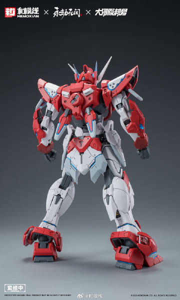 1/15 Yue Long Dragon Call Model Kit (Standard Edition) (NONZERO STUDIO (Hemoxian) x NARAKA BLADEPOINT x Kunio Okawara)