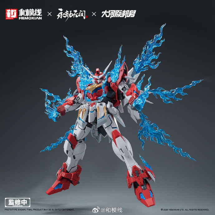 1/15 Yue Long Dragon Call Model Kit (Standard Edition) (NONZERO STUDIO (Hemoxian) x NARAKA BLADEPOINT x Kunio Okawara)