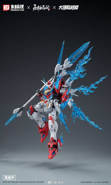 1/15 Yue Long Dragon Call Model Kit (Standard Edition) (NONZERO STUDIO (Hemoxian) x NARAKA BLADEPOINT x Kunio Okawara)
