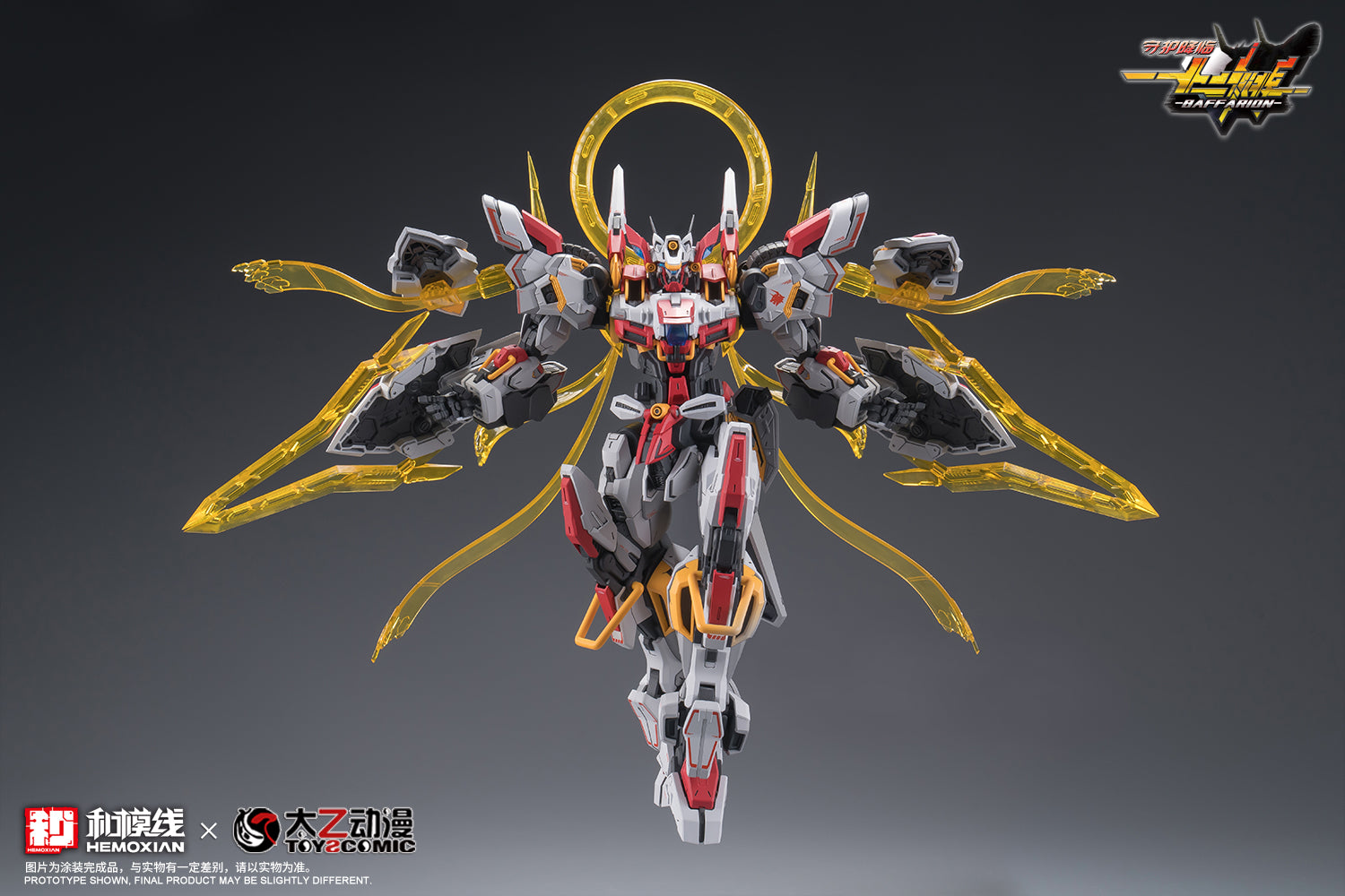 1/100 Zodiac Guardian Baffarion Model Kit (NONZERO STUDIO