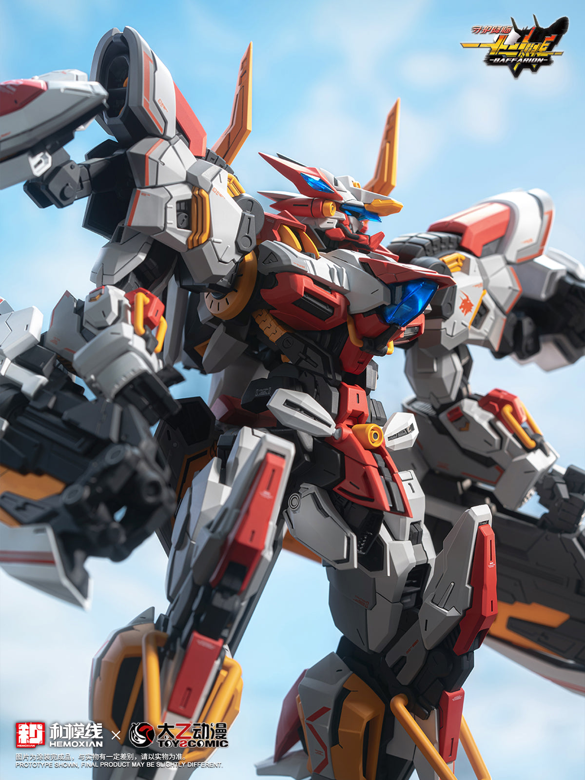 1/100 Zodiac Guardian Baffarion Model Kit (NONZERO STUDIO