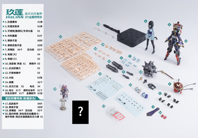 1/10 JS-009 Reverberation of Medta Jiangshi Jiulian Model Kit