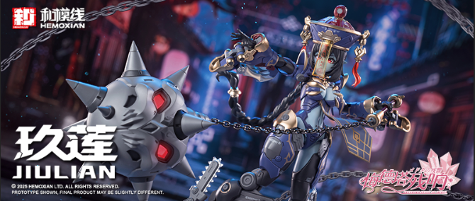 1/10 JS-009 Reverberation of Medta Jiangshi Jiulian Model Kit