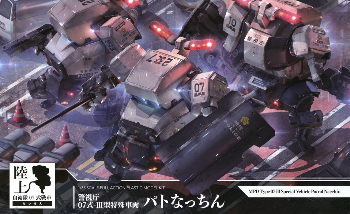 1/35 MPD Type 07- Special Vehicle Patrol Nacchin