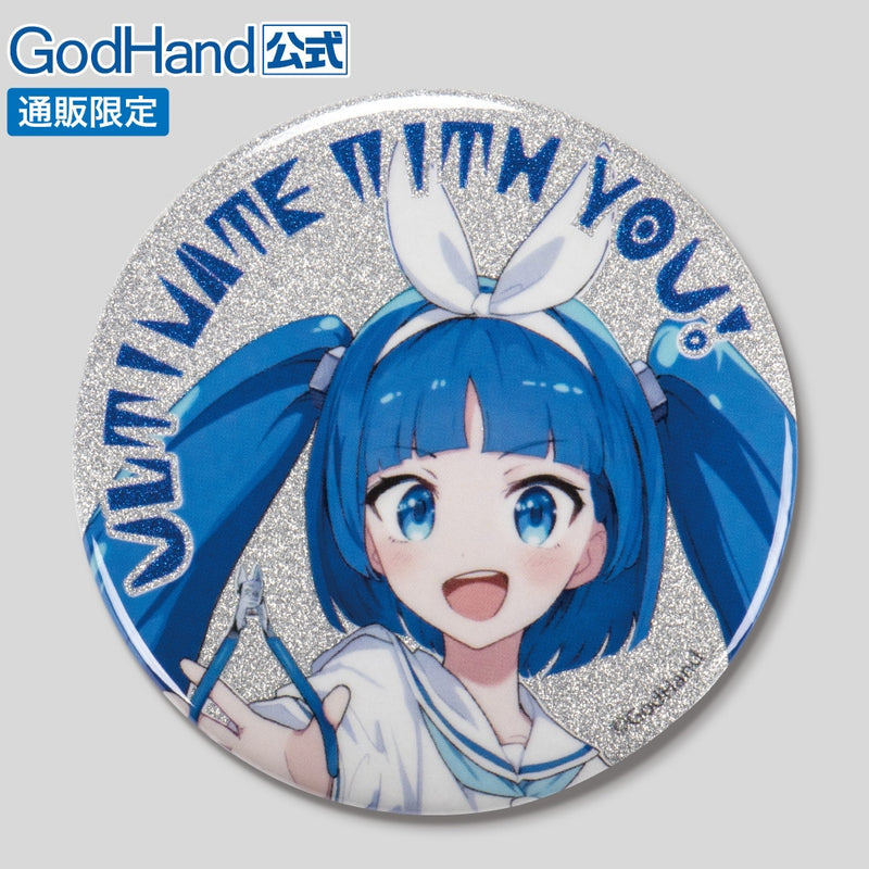 GodHand Nipako Batch 56mm (GH-G-KB01-R56)