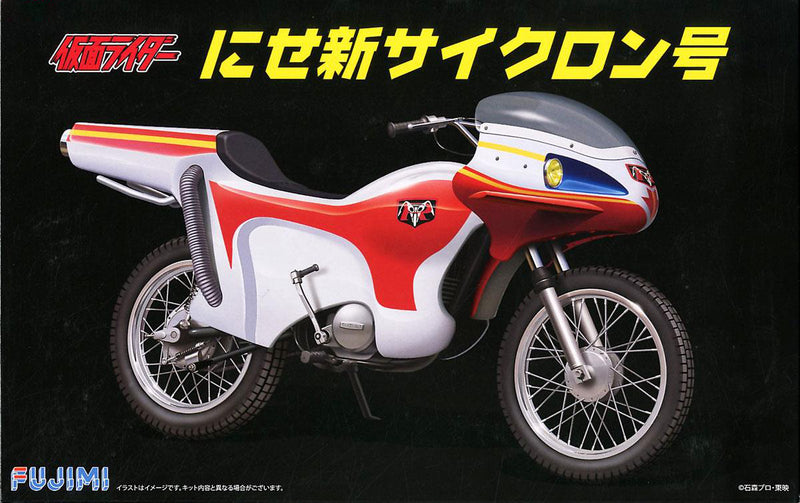 Kamen Rider 1/12 Fake New Cyclone (Fujimi Super Hero Series SUH-4)