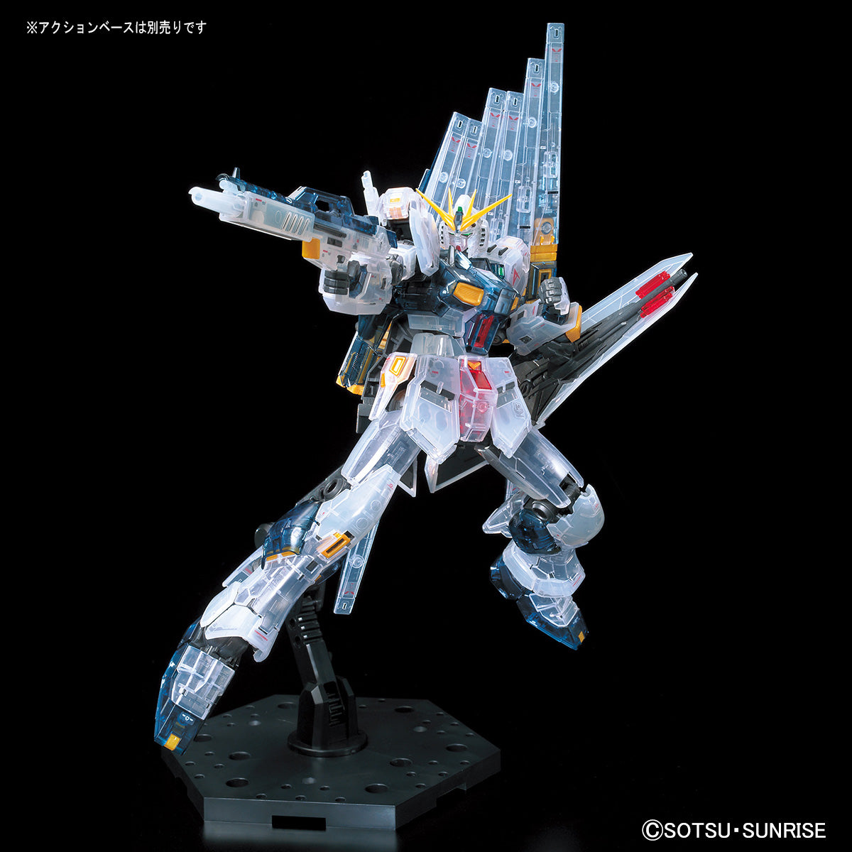 Gundam Base Limited Real Grade (RG) 1/144 RX-93 Nu Gundam (Clear