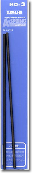 Wave Option System A-Spring (1.0mm/1.5mm/2.0mm/2.5mm/3.0mm/4.0mm)