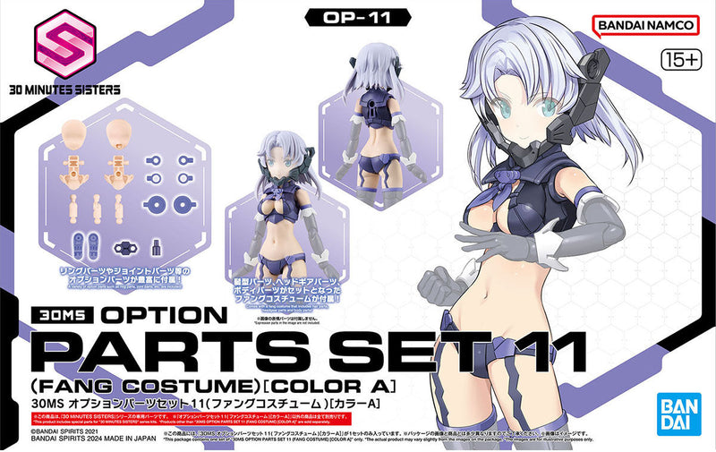 30 Minutes Sisters (30MS) OP11 Option Parts Set 11 (Fang Costume) (Color A)