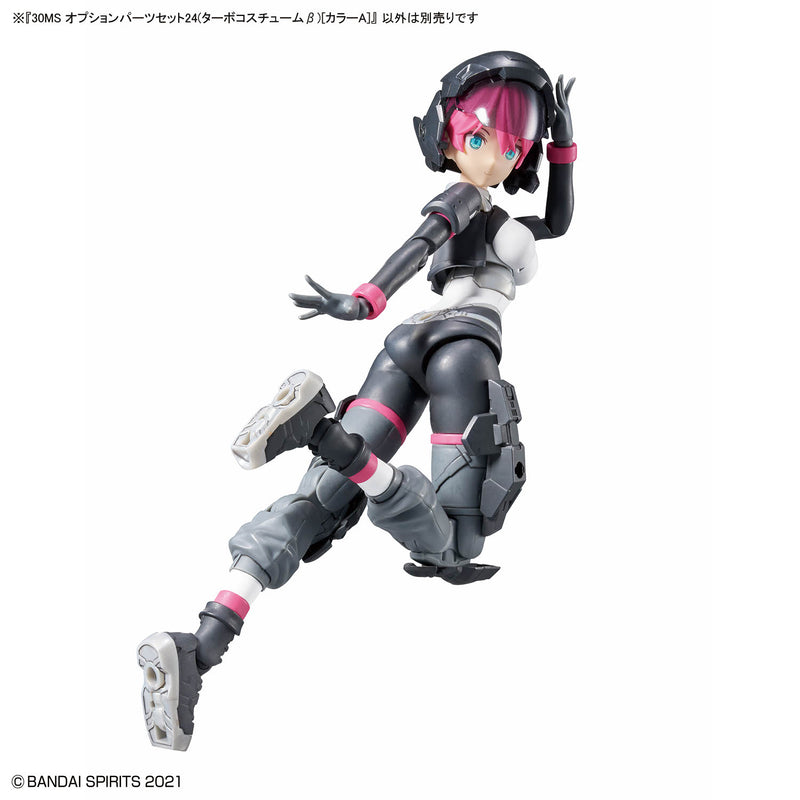 30 Minutes Sisters (30MS) Option Parts Set 24 (Turbo Costume Beta β) [Color A]