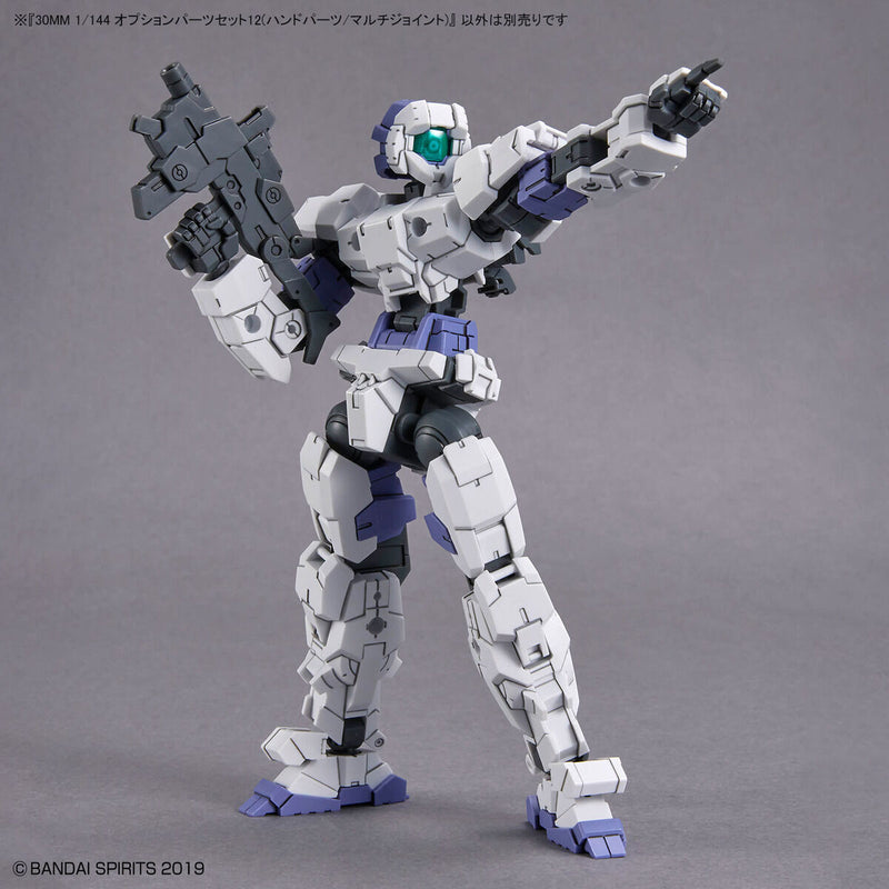 30MM 1/144 W23 Option Parts Set 12 (Hand Parts / Multi-joint)