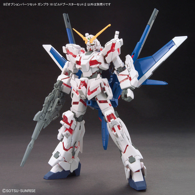High Grade (HG) 1/144 Option Parts Set Gunpla 18 (Build Booster Set)