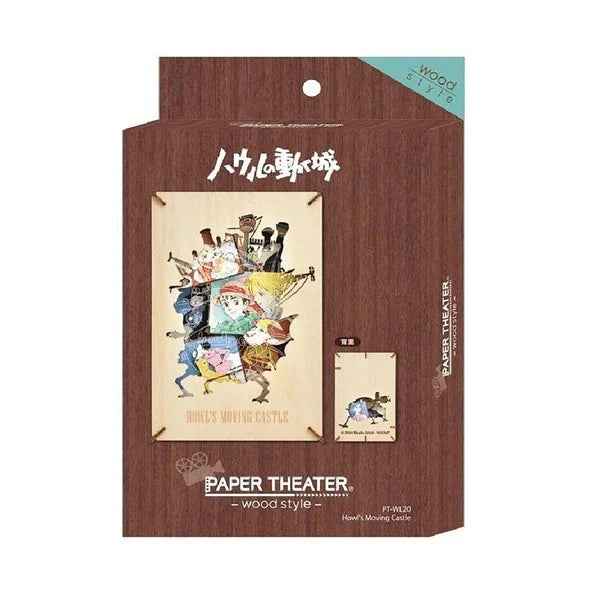 Paper Theater Wood Style - Howl's Moving Castle (PT-WL20)