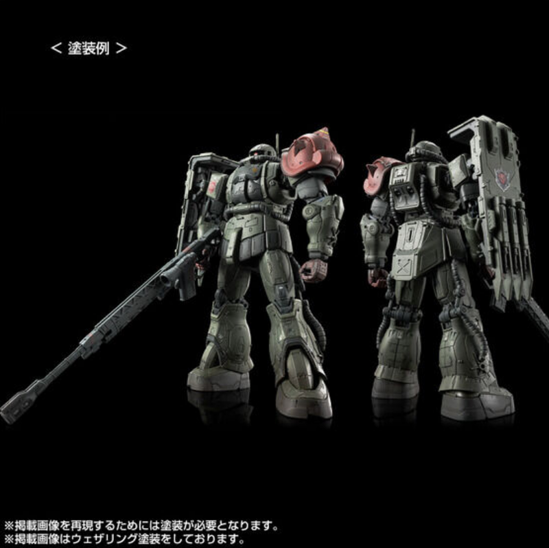 Premium Bandai High Grade (HG) 1/144 MS-06F Zaku II F Type Chubs & Kale + MS-06 Zaku II (Unidentified Type) Solari Custom Parts Set [RFV]