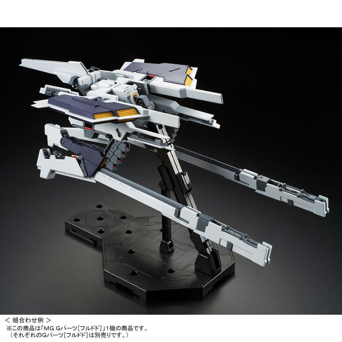 Premium Bandai Master Grade (MG) 1/100 FF-X29A G-Parts [Hrududu]