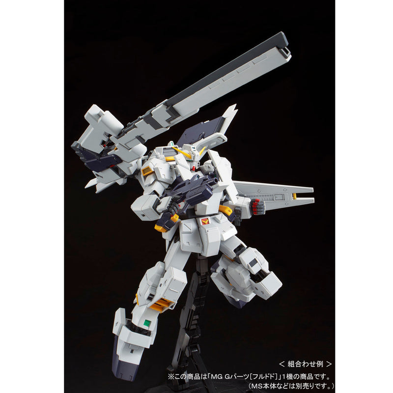 Premium Bandai Master Grade (MG) 1/100 FF-X29A G-Parts [Hrududu]