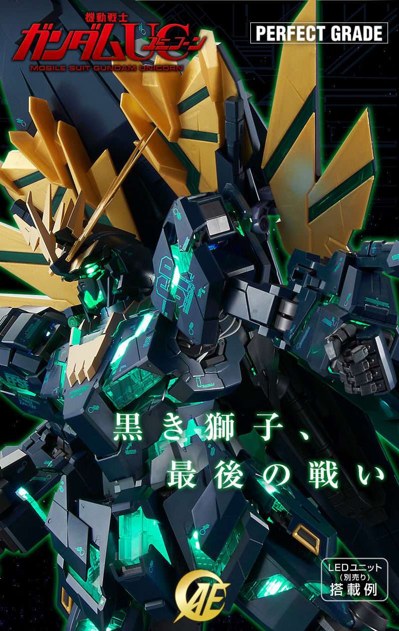 Premium Bandai Perfect Grade (PG) 1/60 RX-0 Unicorn Gundam 02 Banshee Norn (Final Battle Ver.)