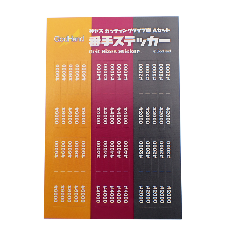 GodHand MIGAKI Kamiyasu High Grade Sanding Sponge Sticker 2mm Set A (GH-KSC2-KBA)